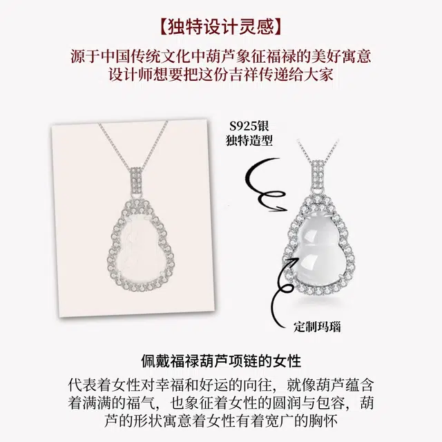 【S925银】 奥斯坦汀 轻奢高级感百搭潮流葫芦福禄转运年轻款锁骨链 玛瑙 项链 女款