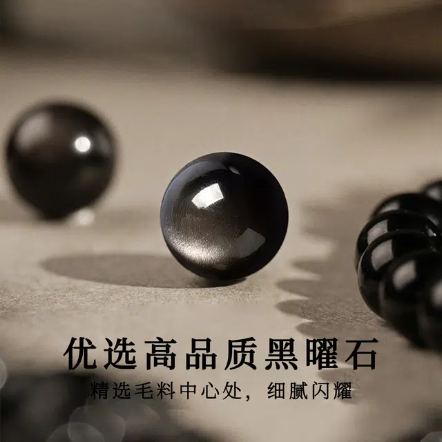 【真银 纳财貔貅】 奥斯坦汀 高级感新中式潮流痞帅时尚百搭鹰眼石转运珠#好运天然 黑曜石 手串 男款