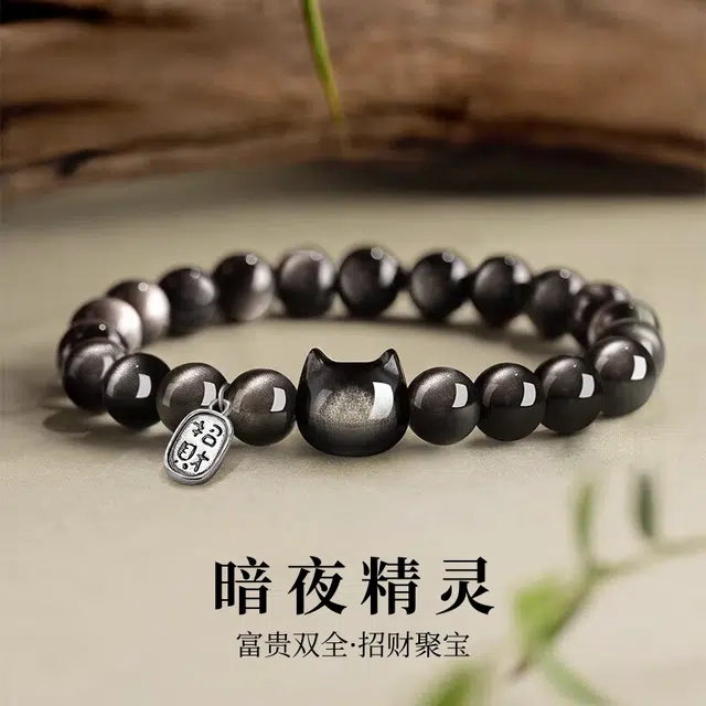 【925真银｜5A银曜】 奥斯坦汀 猫咪精灵时尚百搭高级纪念日礼盒表白转运珠新中式礼盒#好运 黑曜石 手串 男女同款情侣款
