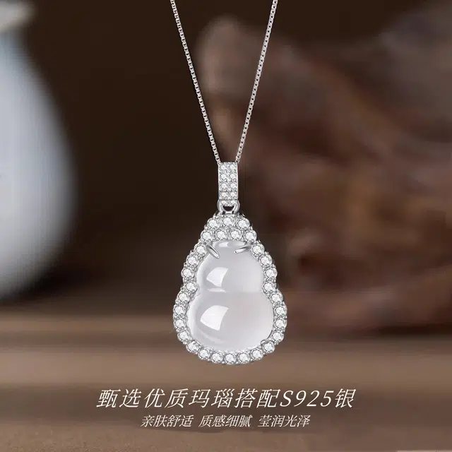 【S925银】 奥斯坦汀 轻奢高级感百搭潮流葫芦福禄转运年轻款锁骨链 玛瑙 项链 女款