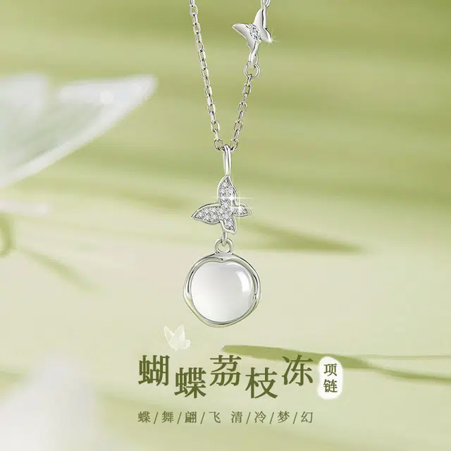 【免费刻字 | 纯银】 奥斯坦汀 蝴蝶轻奢高级感时尚百搭锁骨链气质吊坠 玉髓 项链 女款