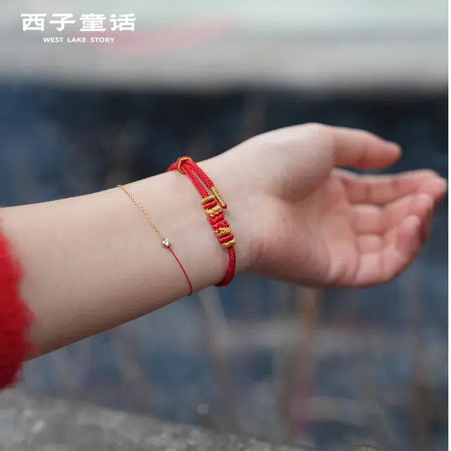 西子童话 蛇年生肖蛇本命手绳 结绳记联名款手工 坎年本命红绳 礼盒装#好运 锦纶线材 手链 男女同款情侣款