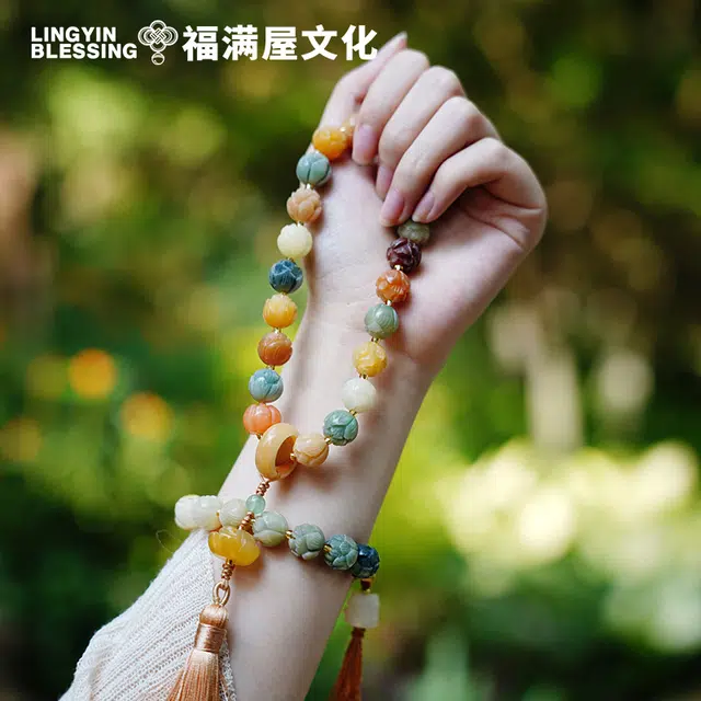 西子童话 招财彩虹莲花 菩提子/菩提籽 手串 女款