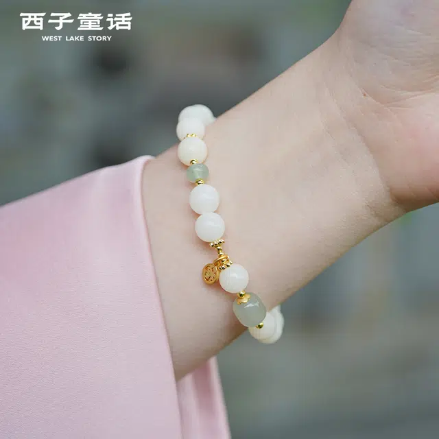 西子童话 江南烟雨东陵玉 白玉菩提 手串 女款