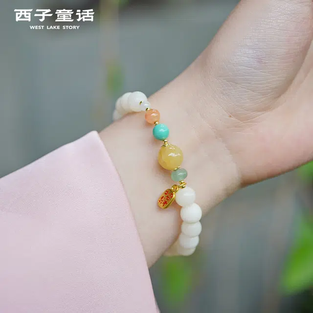 西子童话 江南烟雨多宝 白玉菩提 手串 女款