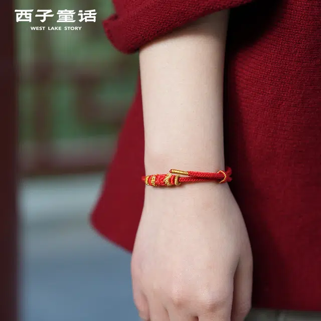 西子童话 蛇年生肖蛇本命手绳 结绳记联名款手工 坎年本命红绳 礼盒装#好运 锦纶线材 手链 男女同款情侣款