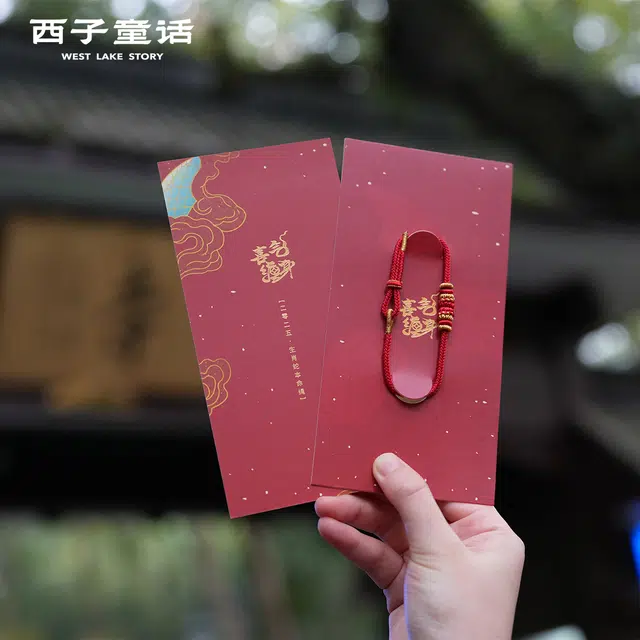 西子童话 蛇年生肖蛇本命手绳 结绳记联名款手工 坎年本命红绳 礼盒装#好运 锦纶线材 手链 男女同款情侣款