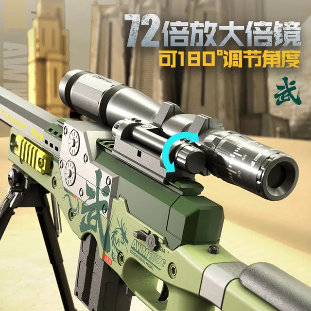 吉赞 名将国潮系列 关云长飞片软弹枪 可调节支架 消音器 枪型玩具