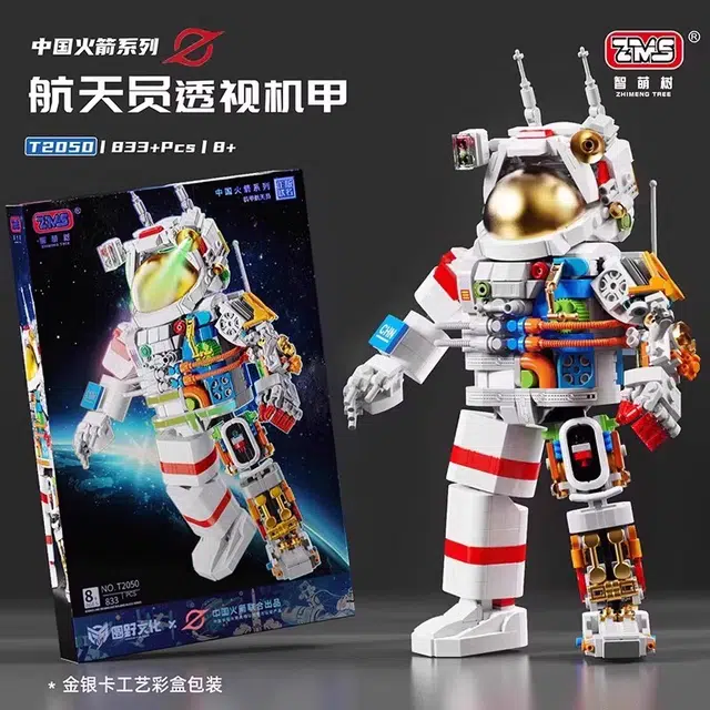 1833pcs P1806-C