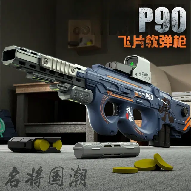 吉赞 名将国潮系列 张飞飞片软弹枪 动手能力培养模型 枪型玩具