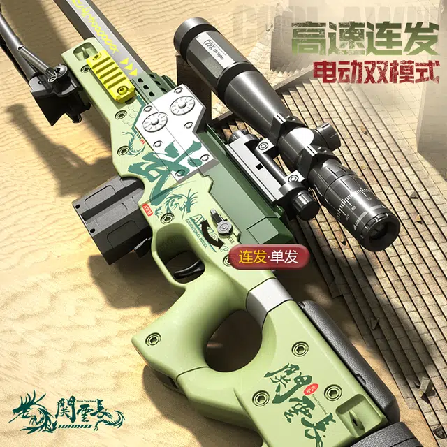吉赞 名将国潮系列 关云长飞片软弹枪 可调节支架 消音器 枪型玩具