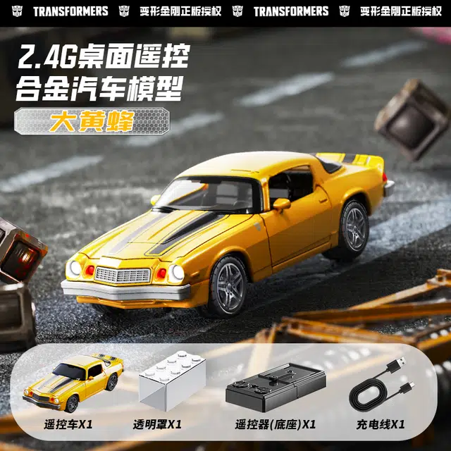 吉赞 保时捷 变形战士汽车机甲机器人 遥控玩具