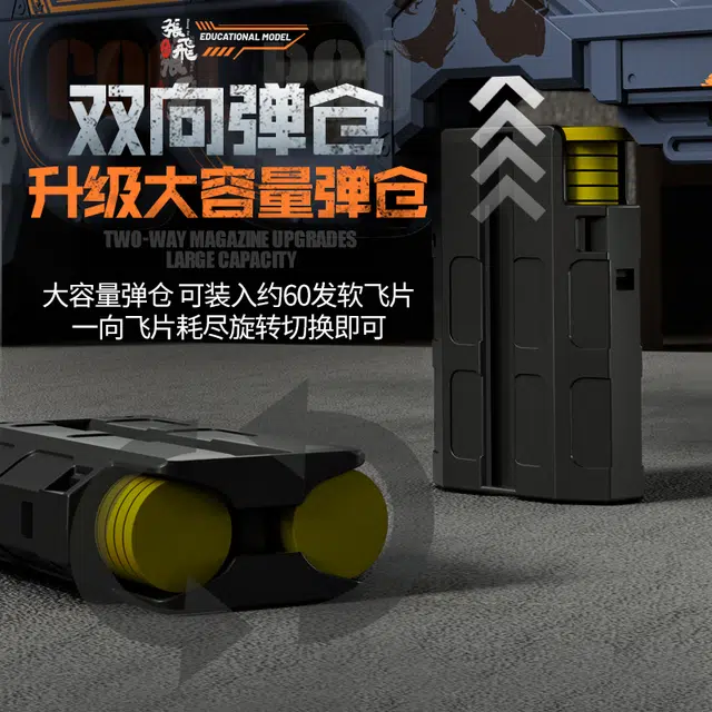 吉赞 名将国潮系列 张飞飞片软弹枪 动手能力培养模型 枪型玩具