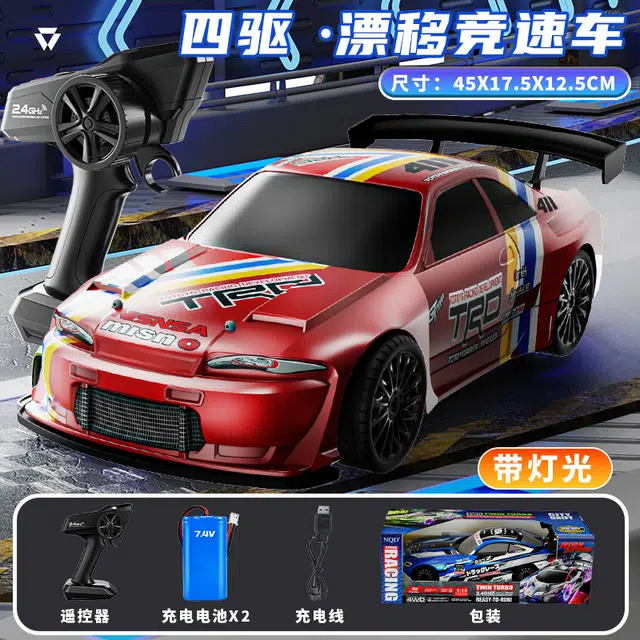RC