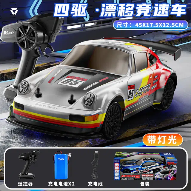 RC