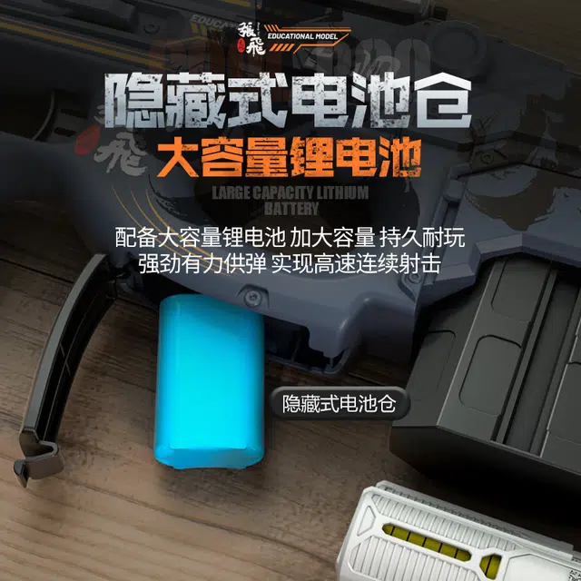 吉赞 名将国潮系列 张飞飞片软弹枪 动手能力培养模型 枪型玩具