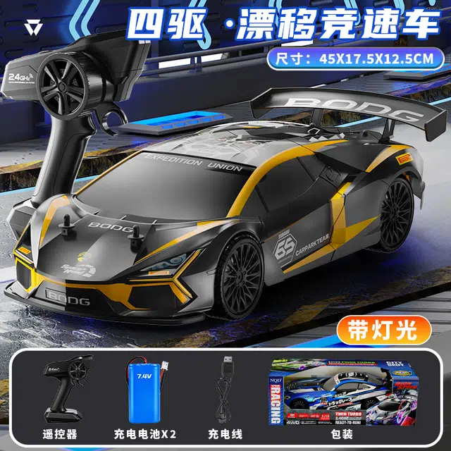 RC