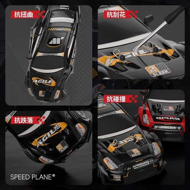 GTR rc 116