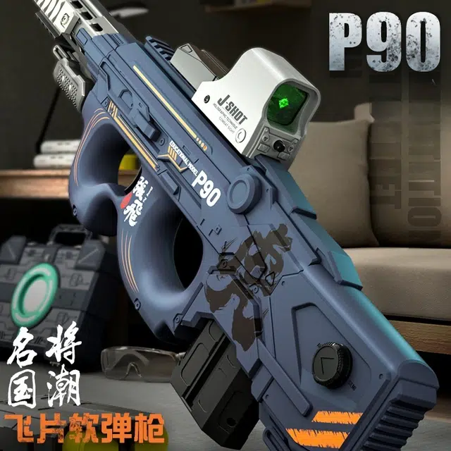 吉赞 名将国潮系列 张飞飞片软弹枪 动手能力培养模型 枪型玩具