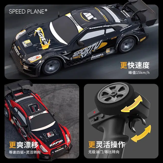 GTR rc 116