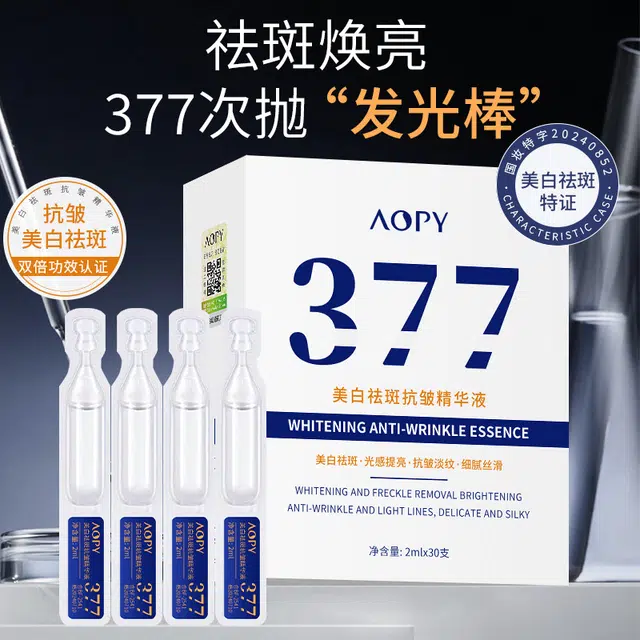 AOPY 377 30*1