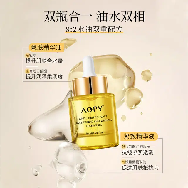 AOPY 30ml