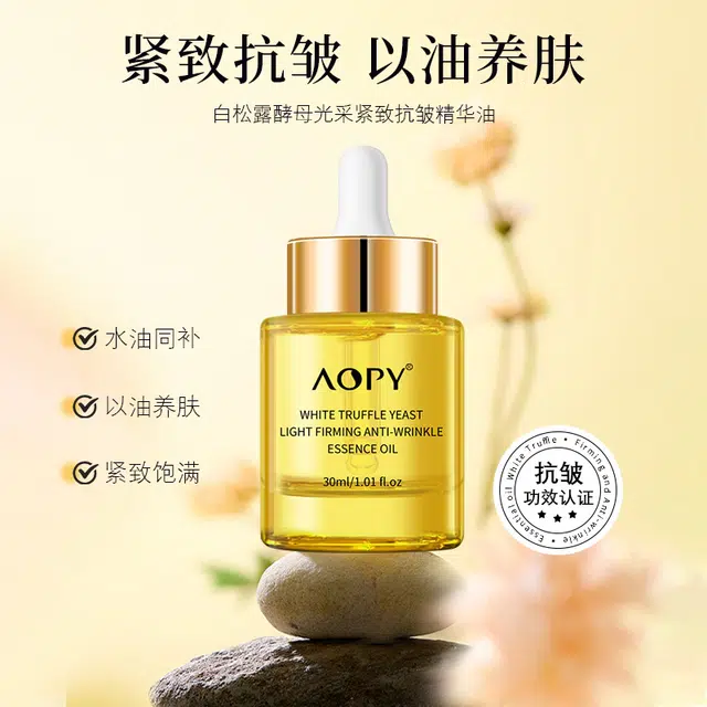 AOPY 30ml