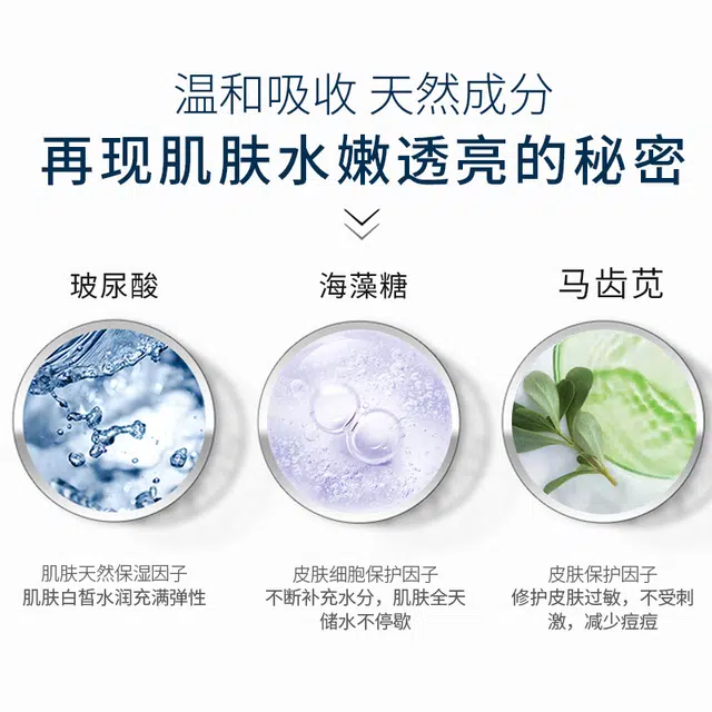 澳芙雪 补水保湿玻尿酸面面膜 保湿清爽滋润补水 大干皮必备补水锁水