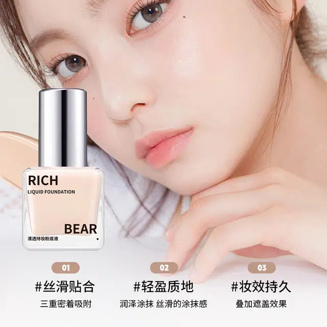 RICH BEAR