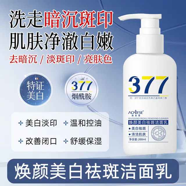 377 200ml