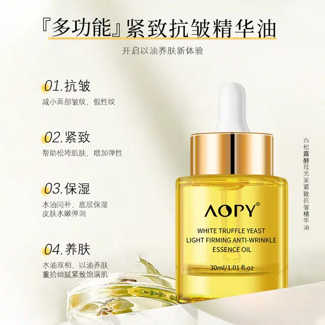 AOPY 30ml