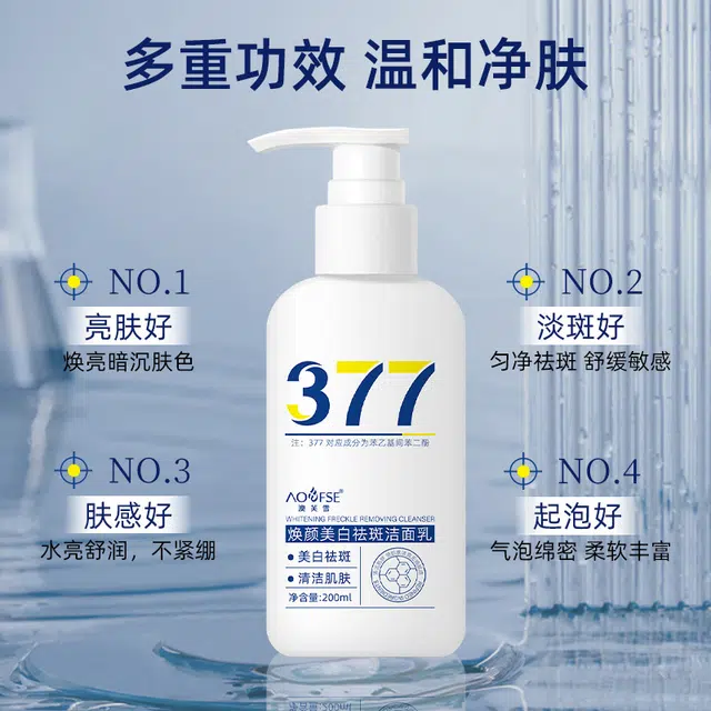 377 200ml