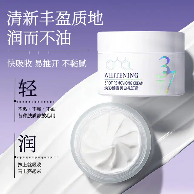 377 50g
