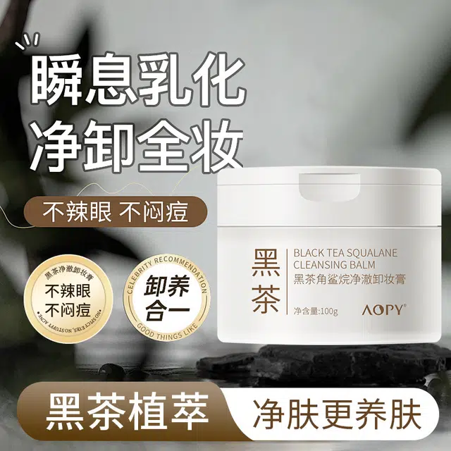 AOPY 100g100g*2100g*3