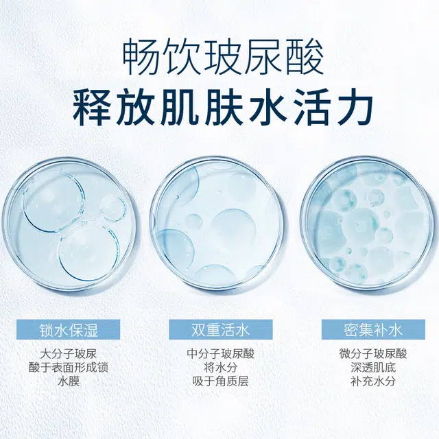 澳芙雪 补水保湿玻尿酸面面膜 保湿清爽滋润补水 大干皮必备补水锁水