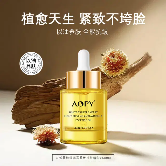AOPY 30ml