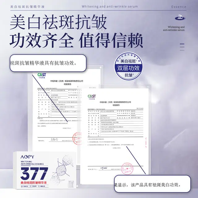 AOPY 377