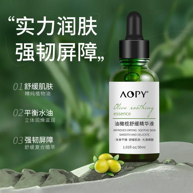 AOPY 30ml