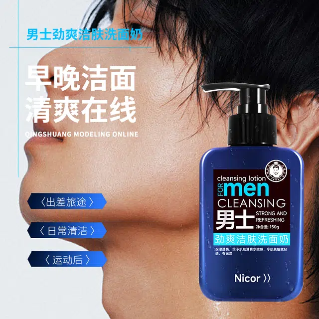 NICOR