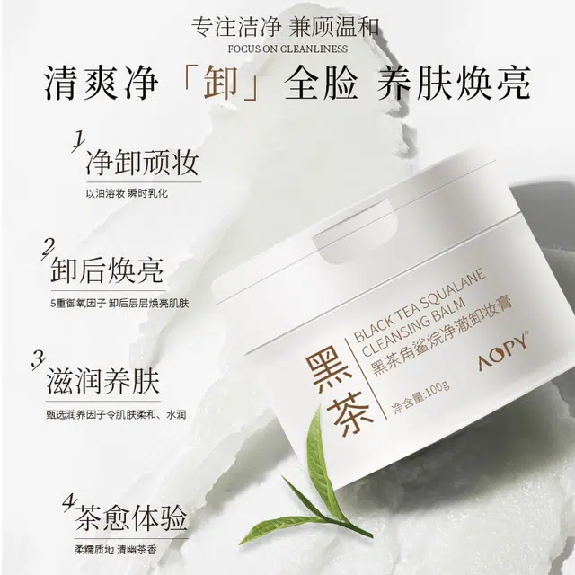 AOPY 100g100g*2100g*3