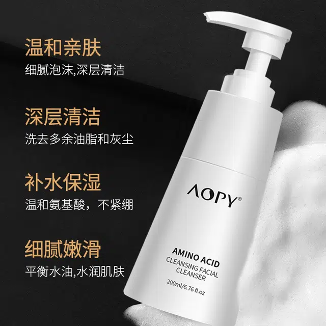 AOPY 200ml