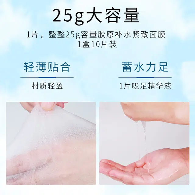 25ml*5