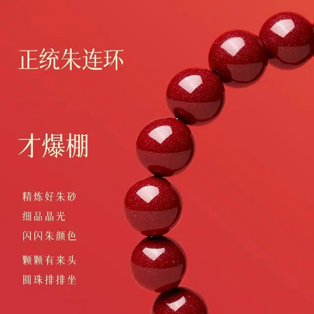 蒂尼诗 本命佛转运珠紫金砂文殊普贤菩萨 手串 白玉 男女同款情侣款