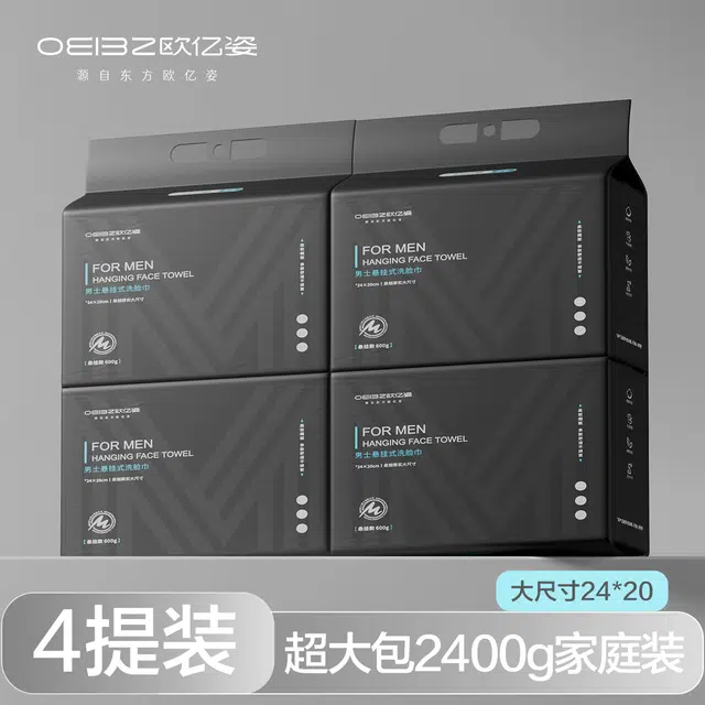 oeiez 1200g