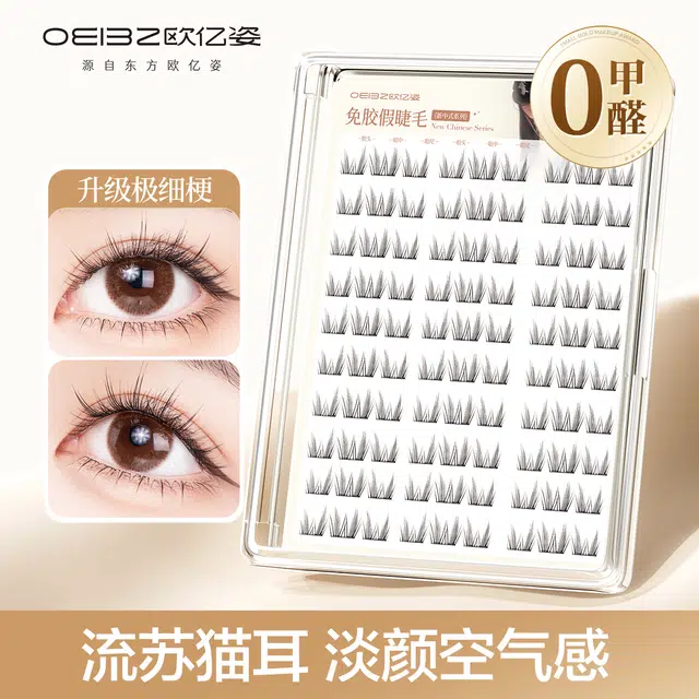 oeiez 10