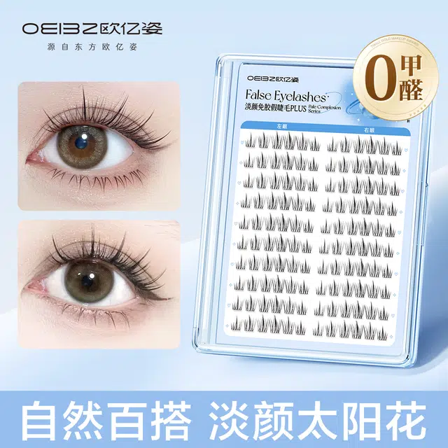 oeiez 10
