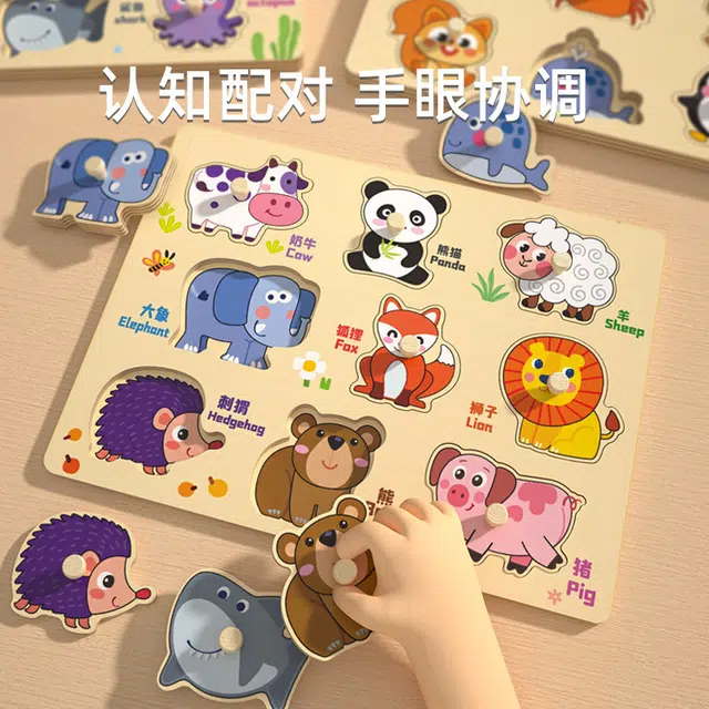 木丸子 拼图 拼版蘑菇钉手抓板 配对拼图拼板积木 早教益智玩具