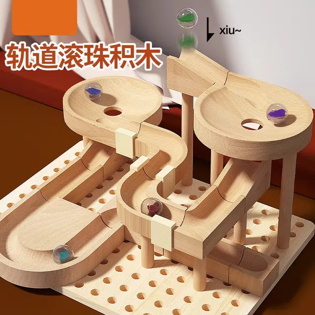 木丸子 滚珠轨道积木 百变弹珠滑梯大颗粒木质管道滑道拼装 早教益智玩具