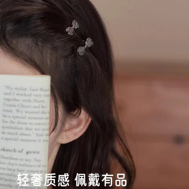 素 蝴蝶结高级感前额碎#好运 合金 发夹 女款