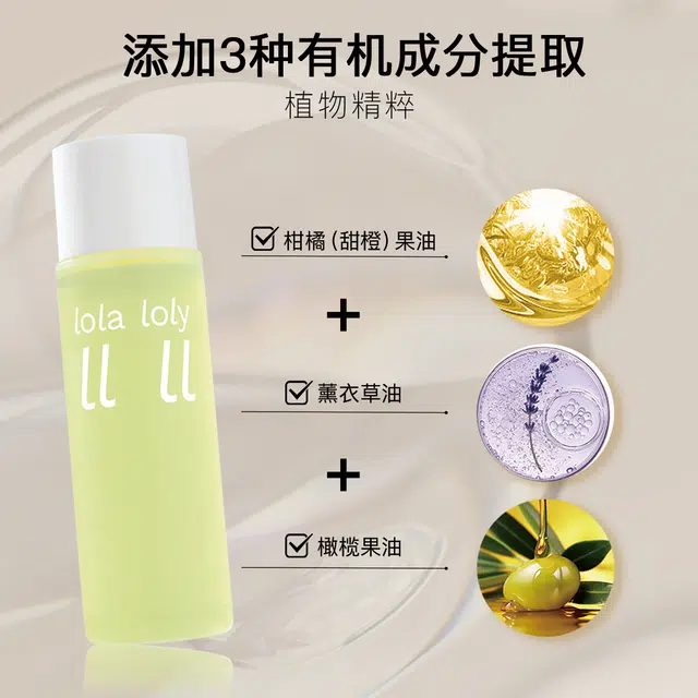 LOLA LOLY 100ml